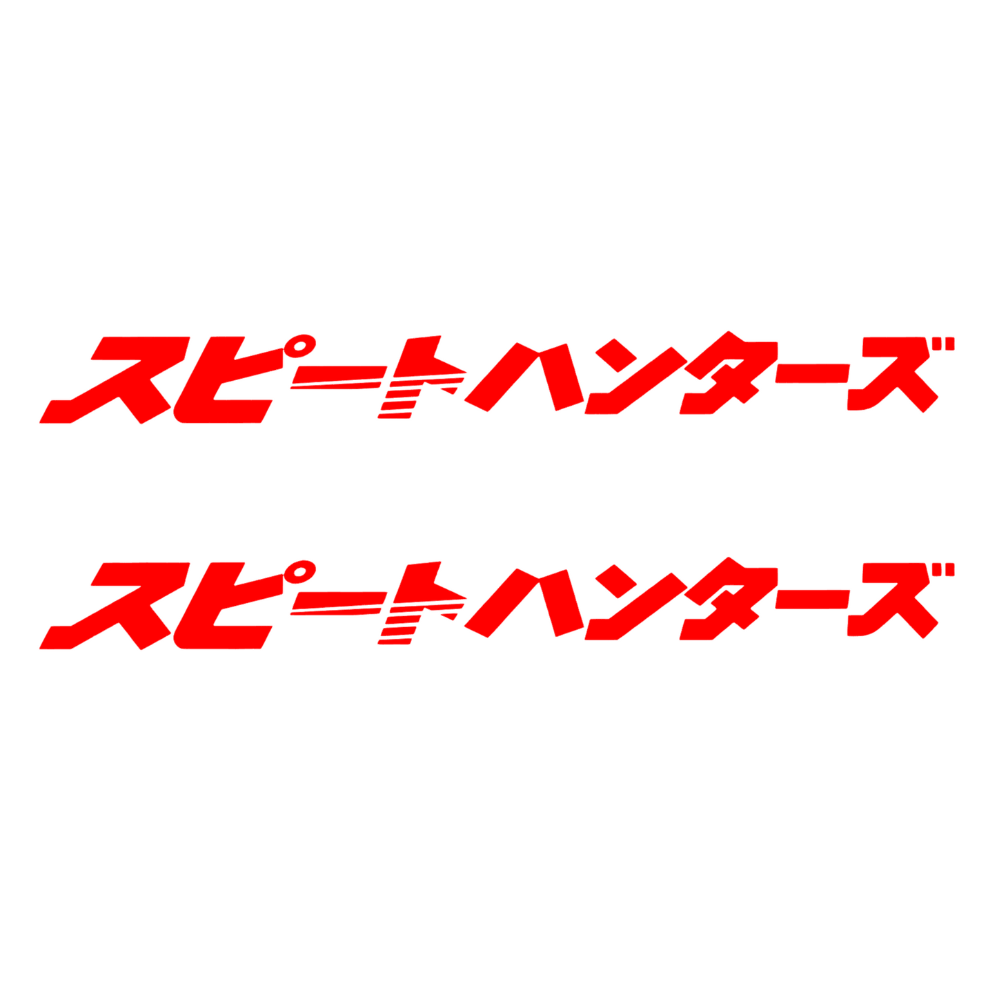 Set 2 stickere auto decorative, Japan Style, grafica japoneza, vanatori de viteza