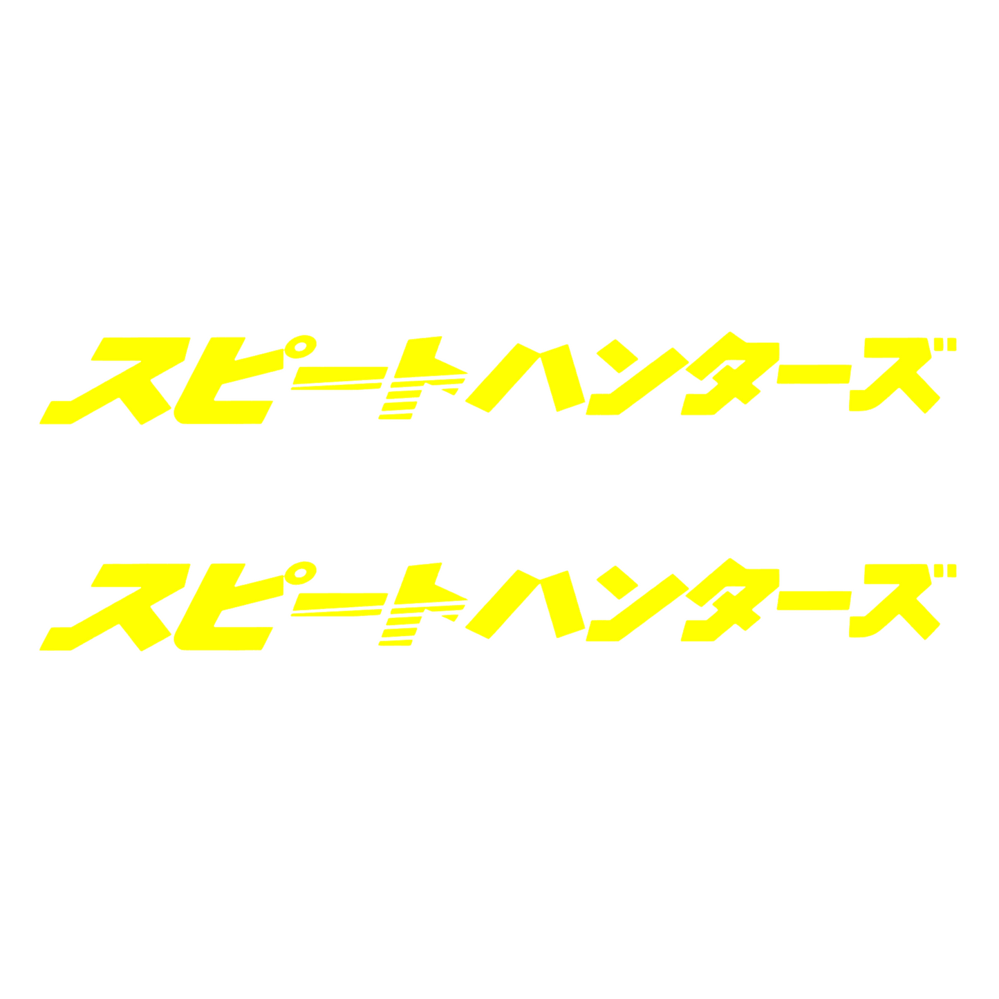 Set 2 stickere auto decorative, Japan Style, grafica japoneza, vanatori de viteza